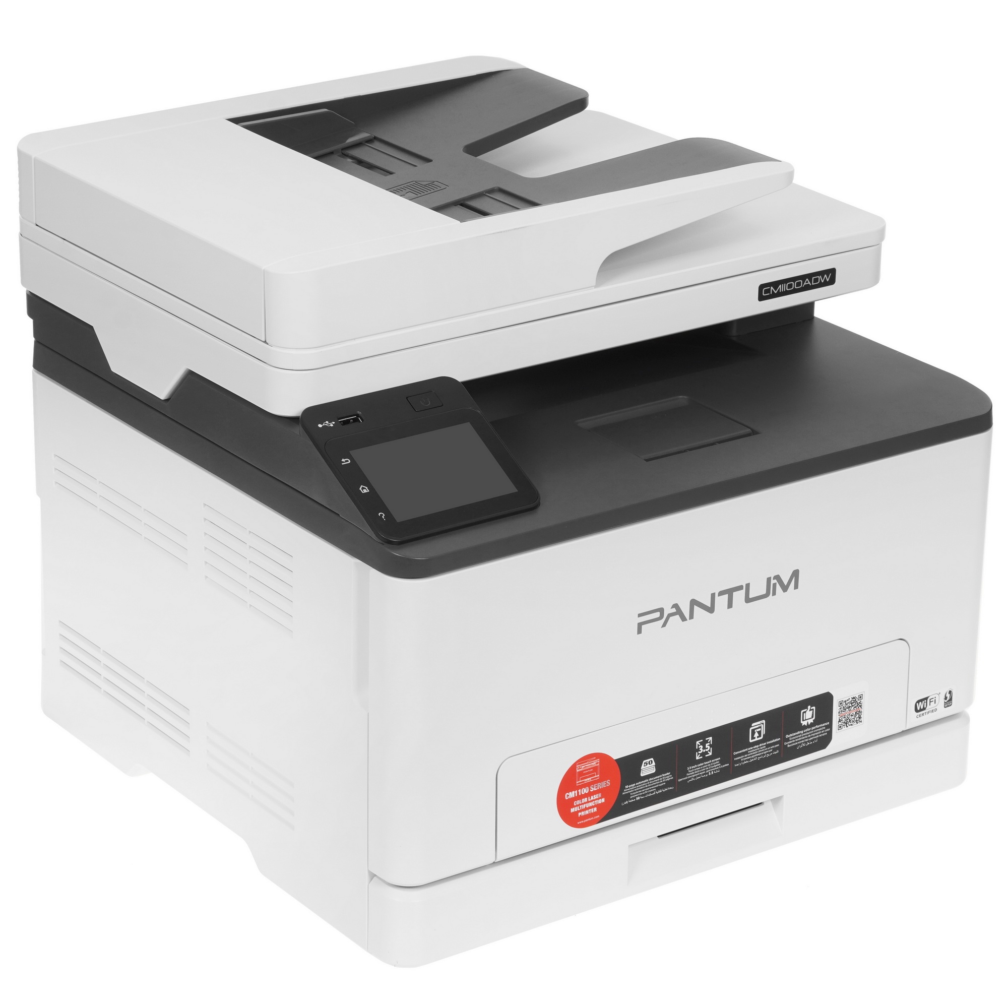 МФУ лазерный Pantum CM1100ADW, A4, цветной, печ. до 18 стр/мин., скан. до 18 стр/мин., 600 x 1200 dp