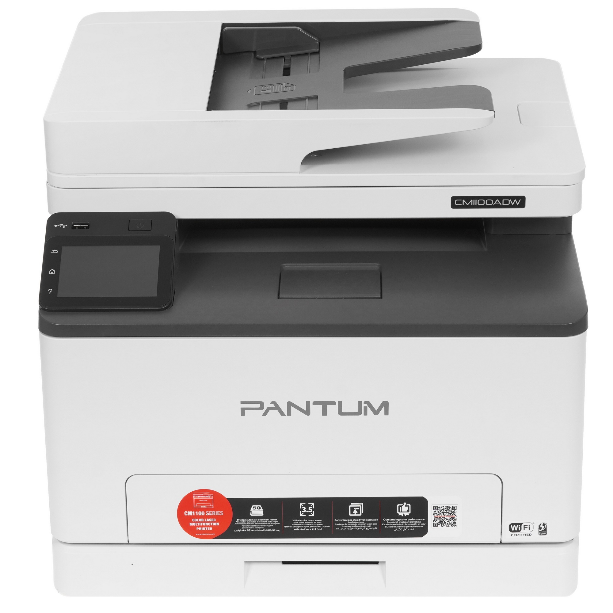 МФУ лазерный Pantum CM1100ADW, A4, цветной, печ. до 18 стр/мин., скан. до 18 стр/мин., 600 x 1200 dp