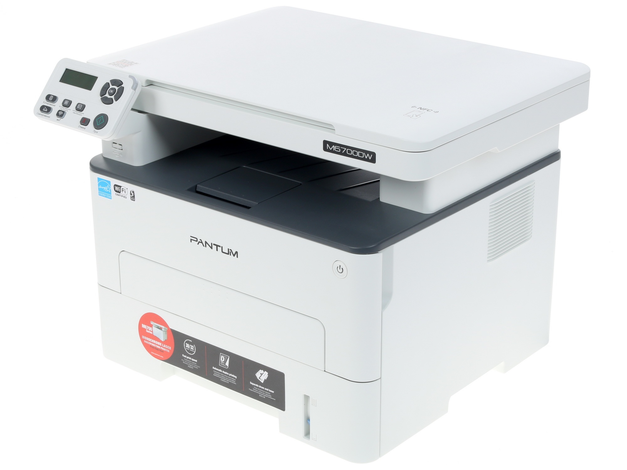 МФУ лазерный Pantum M6700DW, A4, ч/б, печ. до 30 стр/мин., 1200x1200dpi, USB, RJ-45, Wi-Fi