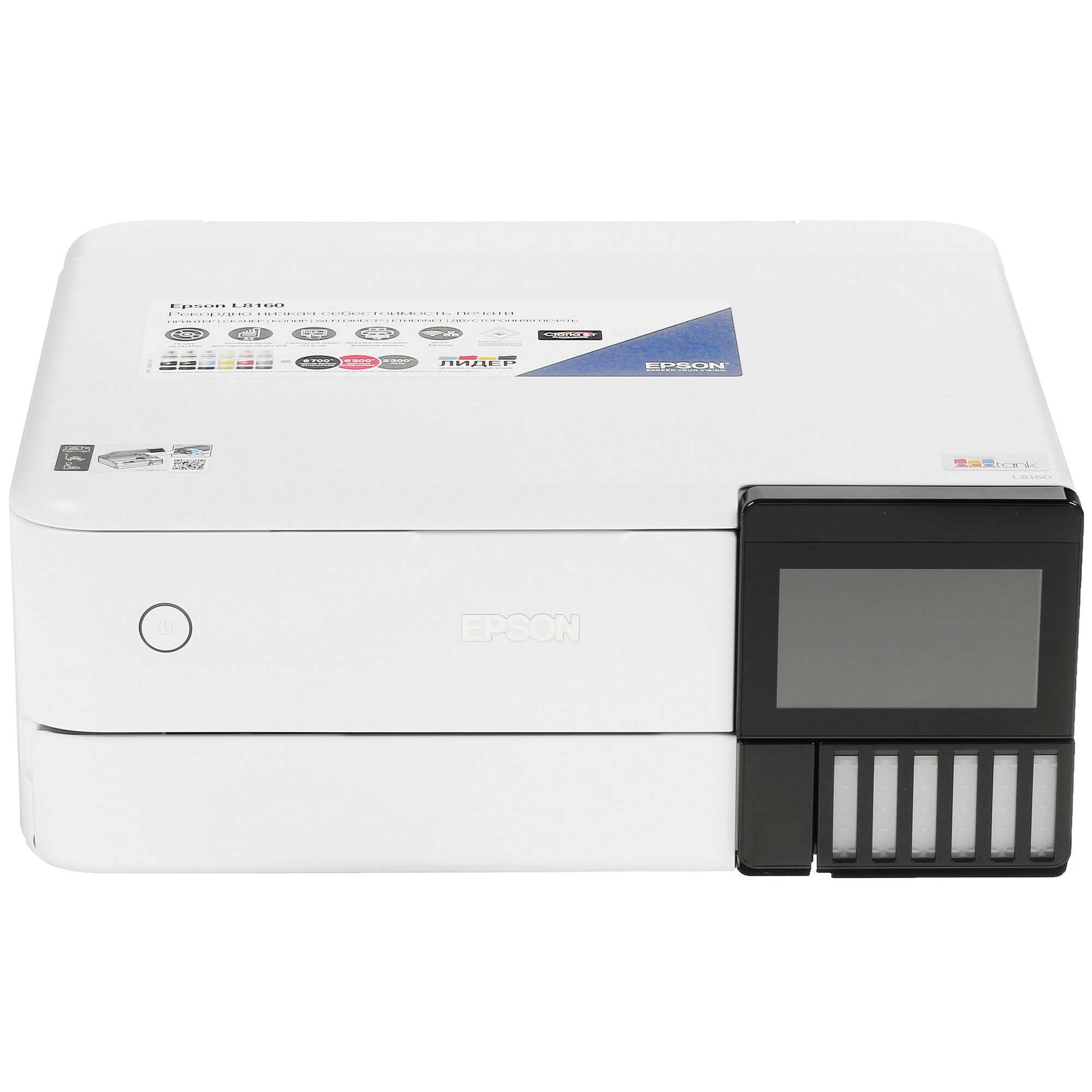 МФУ струйный Epson L8180 (C11CJ21403/C11CJ21402) A3 Duplex Net WiFi USB RJ-45 черный