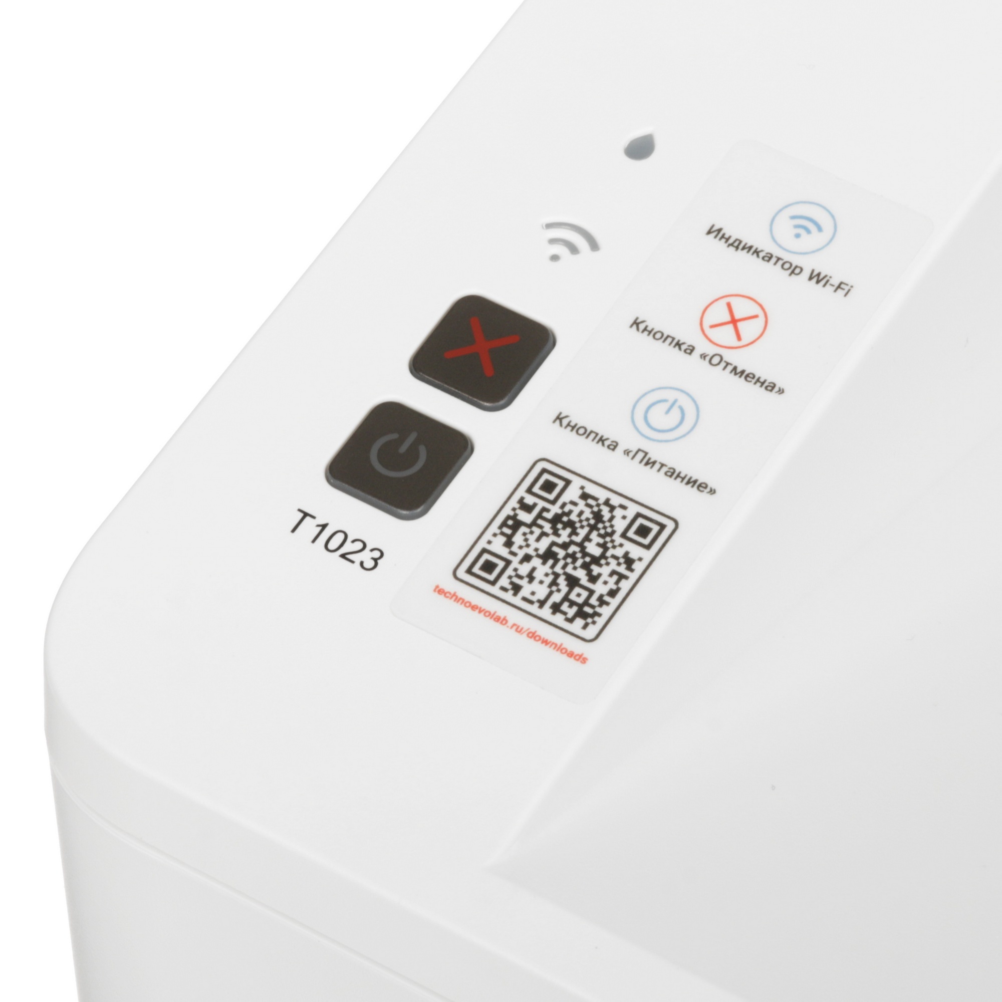Лазерный принтер Техноэволаб Avision T1023 Принтер, до 23 стр/мин, A4, USB/Ethernet и Wi-Fi, лоток п