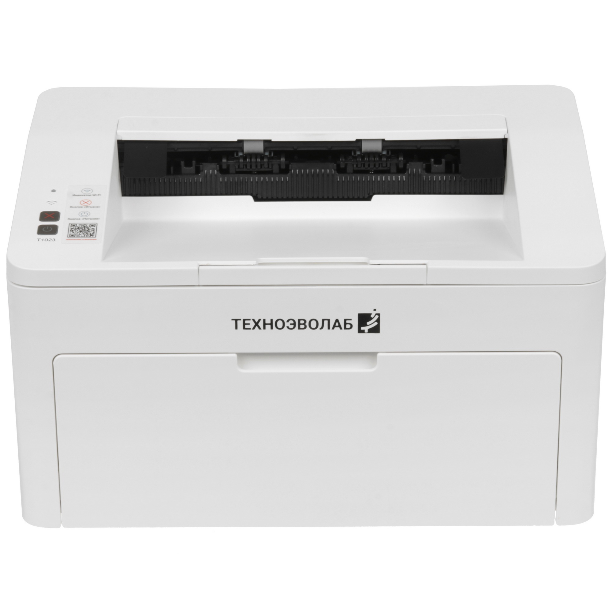 Лазерный принтер Техноэволаб Avision T1023 Принтер, до 23 стр/мин, A4, USB/Ethernet и Wi-Fi, лоток п