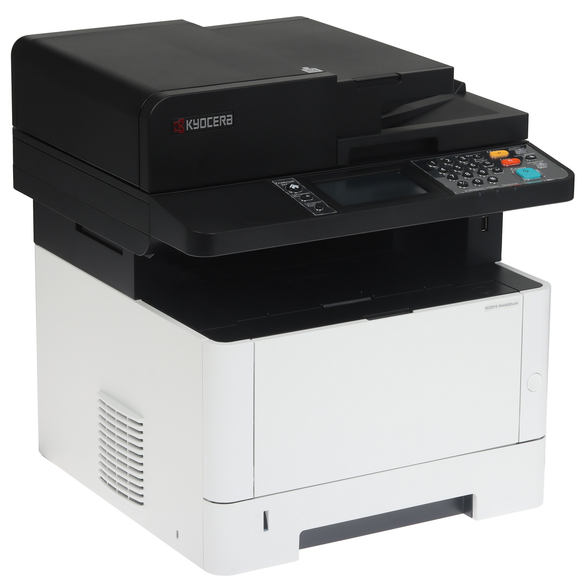 МФУ лазерный Kyocera Ecosys MA4000wifx