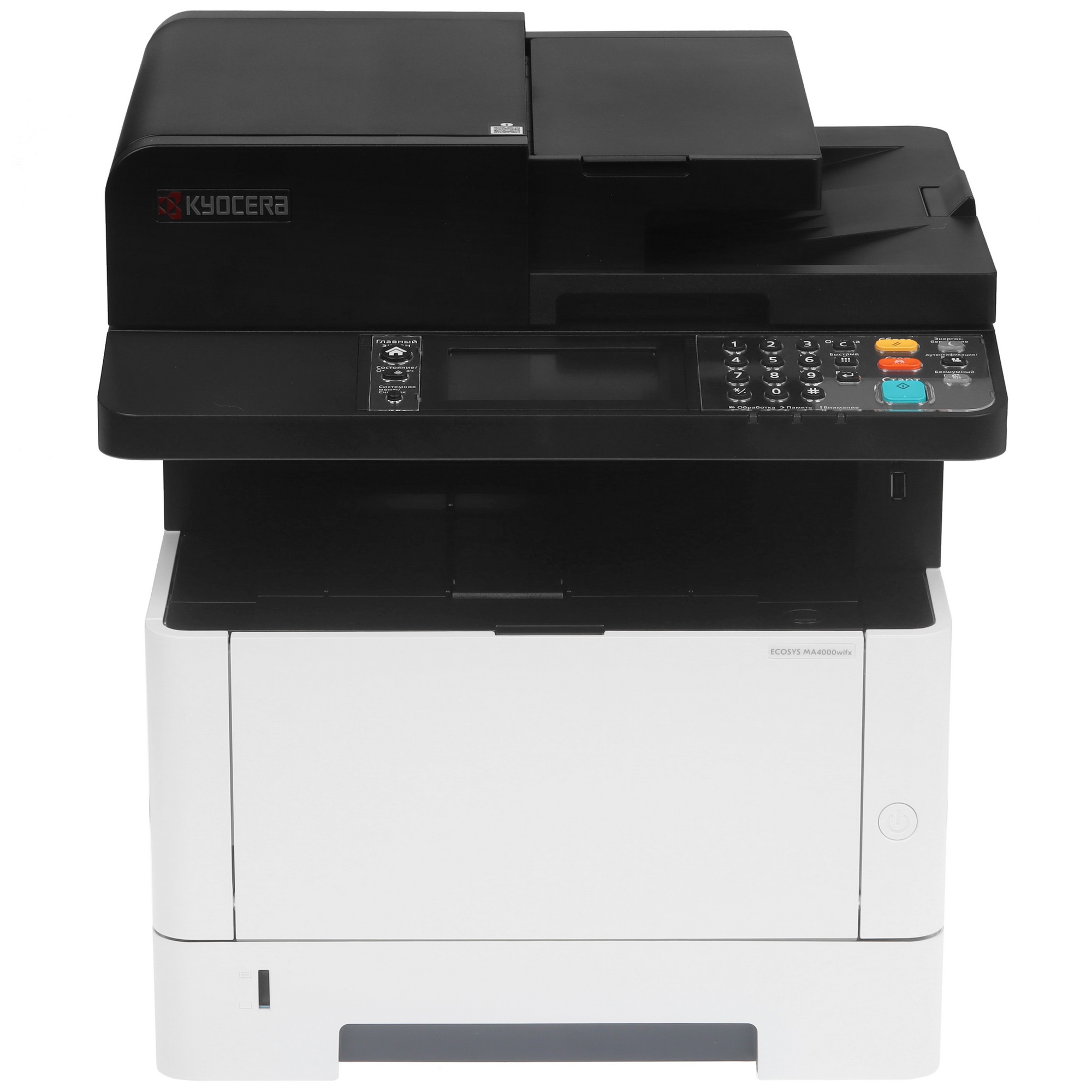 МФУ лазерный Kyocera Ecosys MA4000wifx