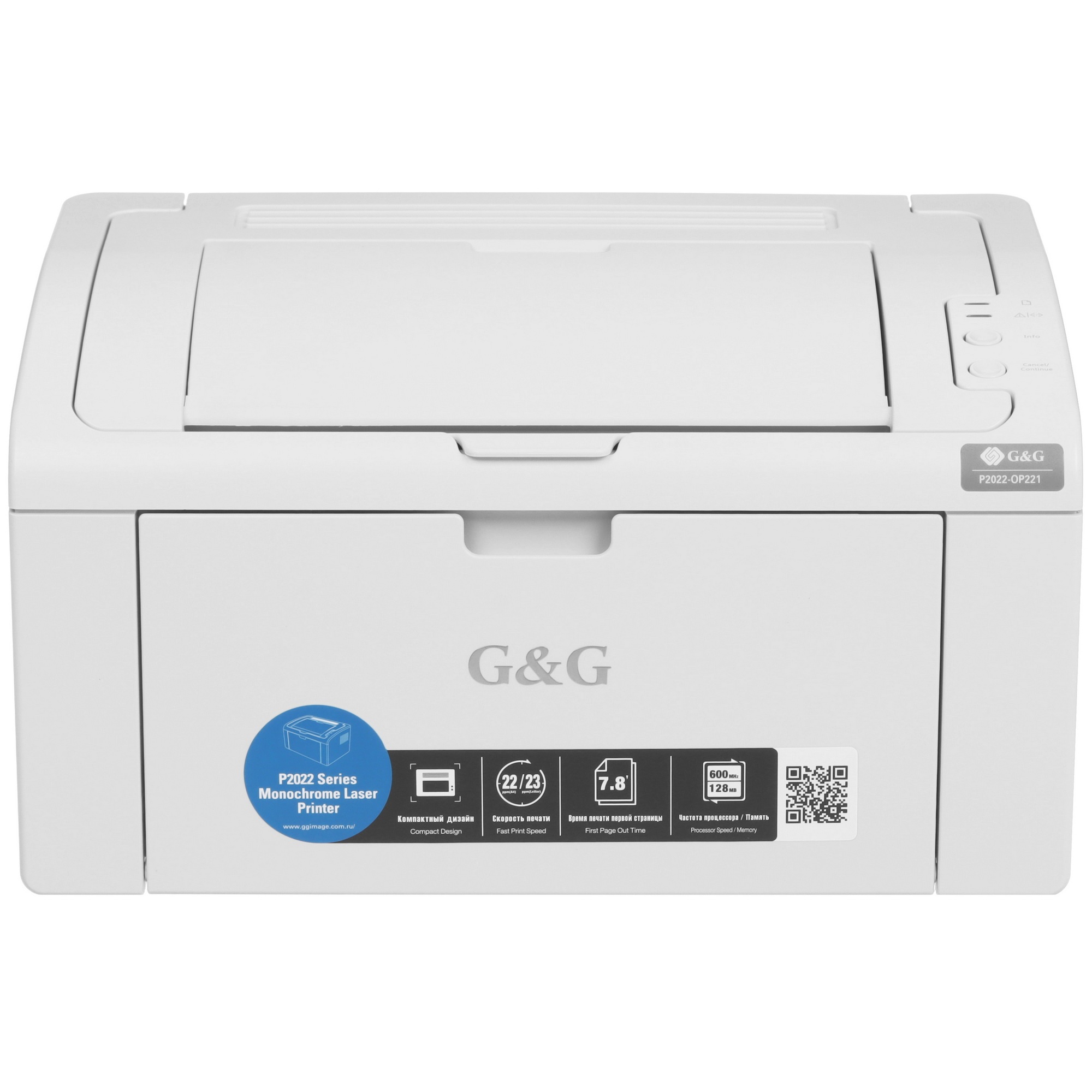 Принтер G&G P2022W  A4, лазерный, черно-белый, 22 стр/мин, 1200x1200dpi, 800МГц, 126Мб, WiFi/USB, 16
