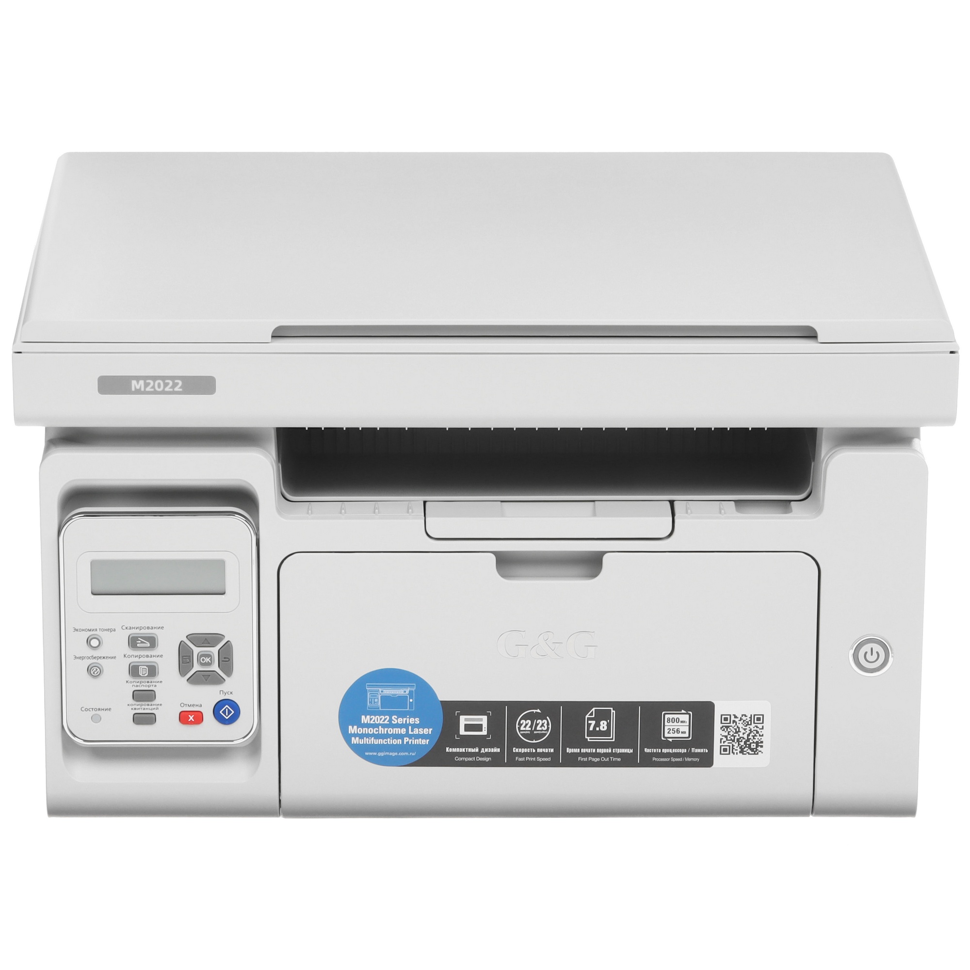 МФУ G&G M2022NW A4, лазерное, черно-белое, 22стр/мин, 1200x1200dpi, 800МГц, 256Мб, WiFi/USB/Ethernet