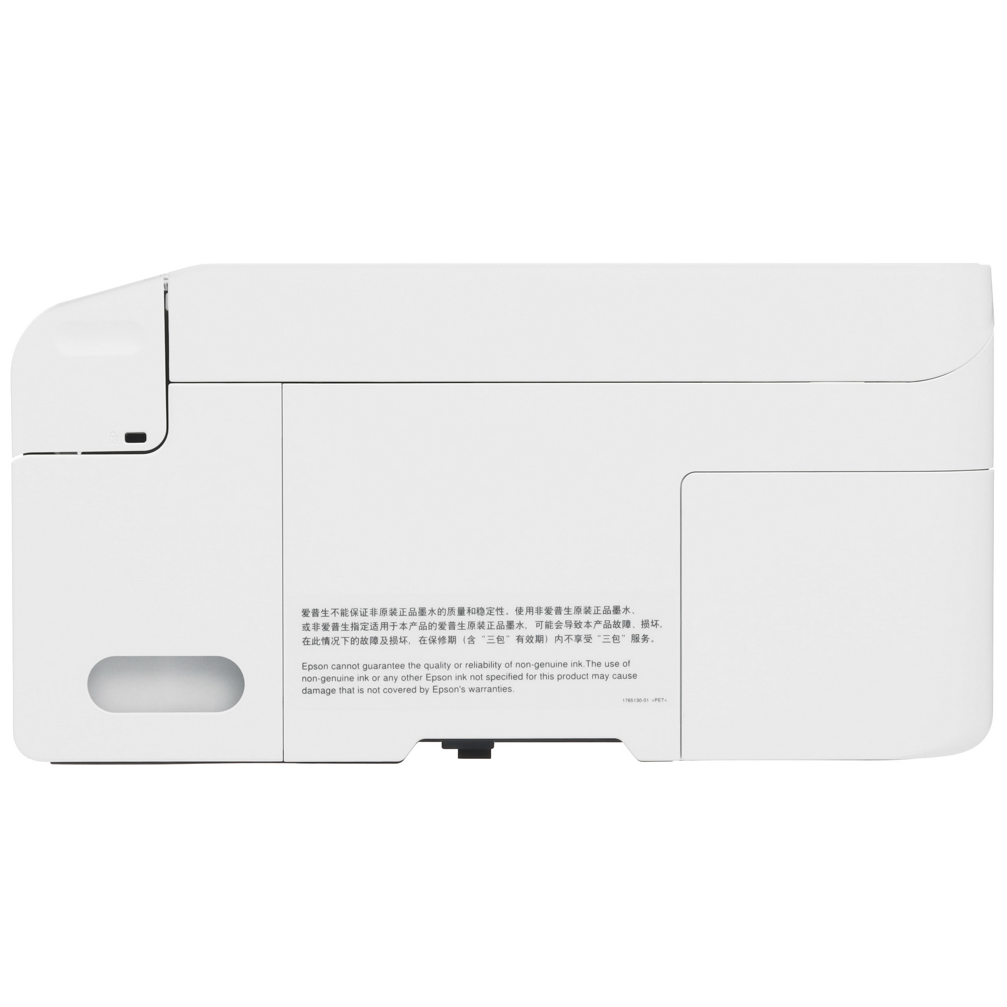 МФУ струйный Epson L3256 (004), A4, цветной, печ., до 10/5 стр/мин. (ч/б/цв.), 1440 x 5760 dpi (печ.