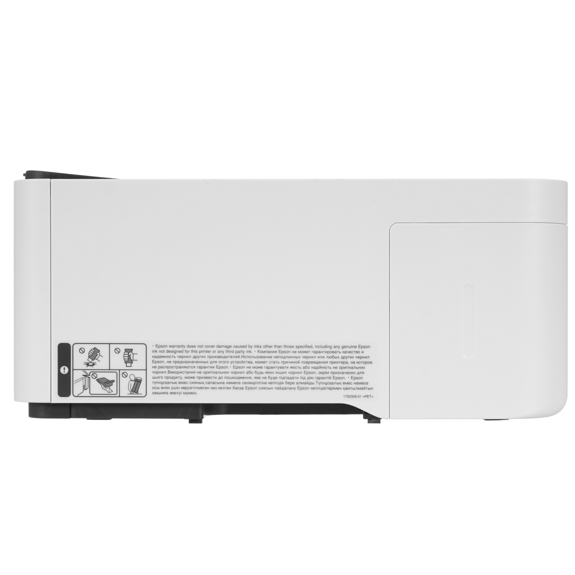 Струйный принтер Epson M1170
