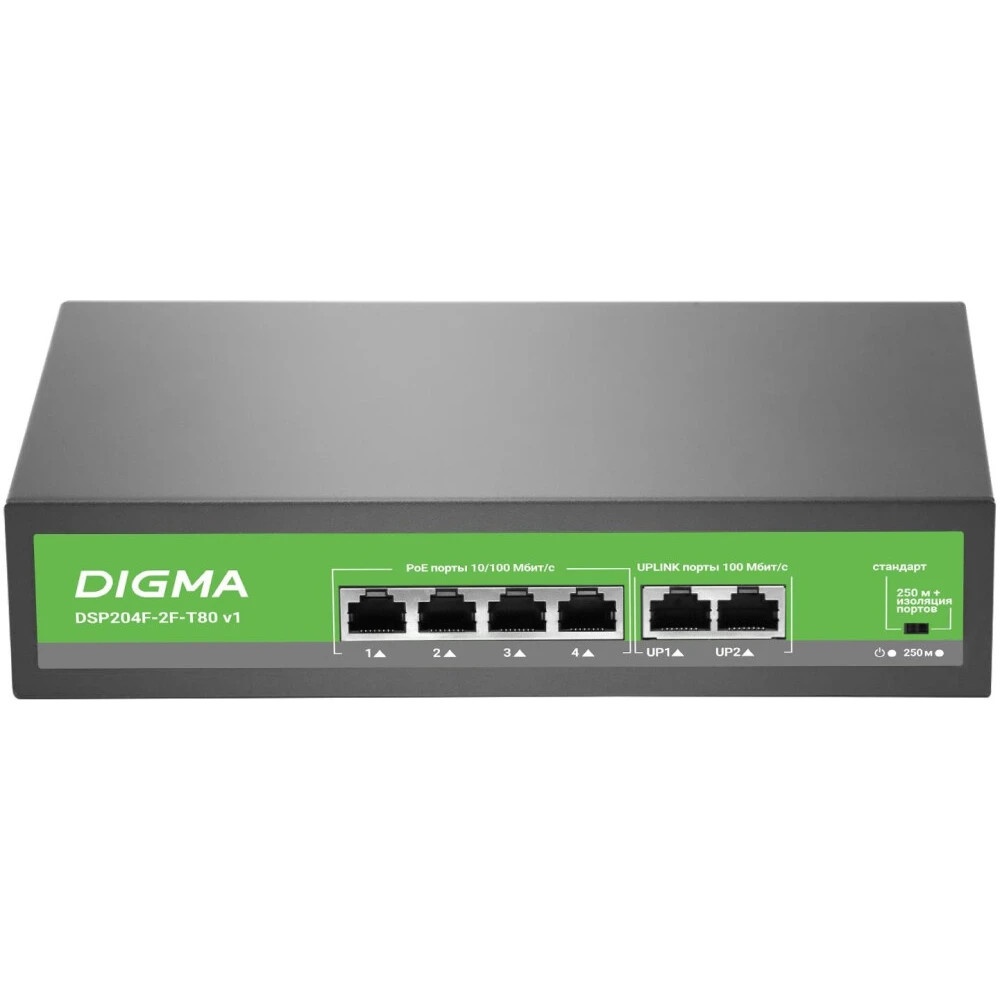 Коммутатор Digma DSP204F-2F-T80 DSP204F-2F-T80 V1 (L2) 6x100Мбит/с 4PoE 4PoE+ 80W неуправляемый