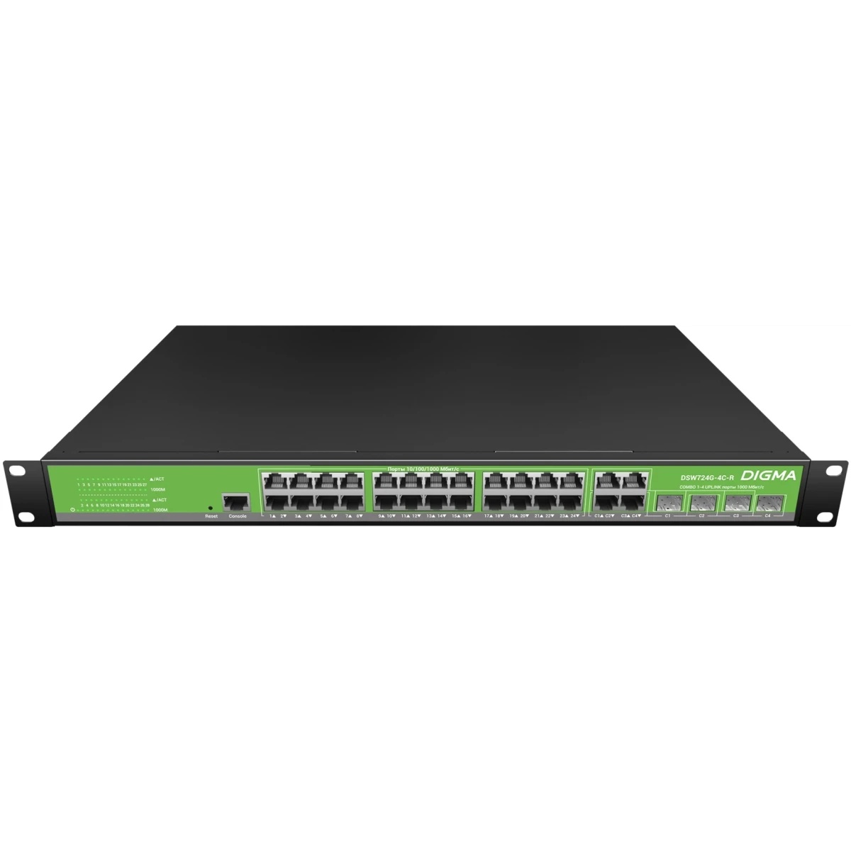 Коммутатор Digma DSW724G-4C-R (L2+) 24x1Гбит/с 4xКомбо(1000BASE-T/SFP) управляемый