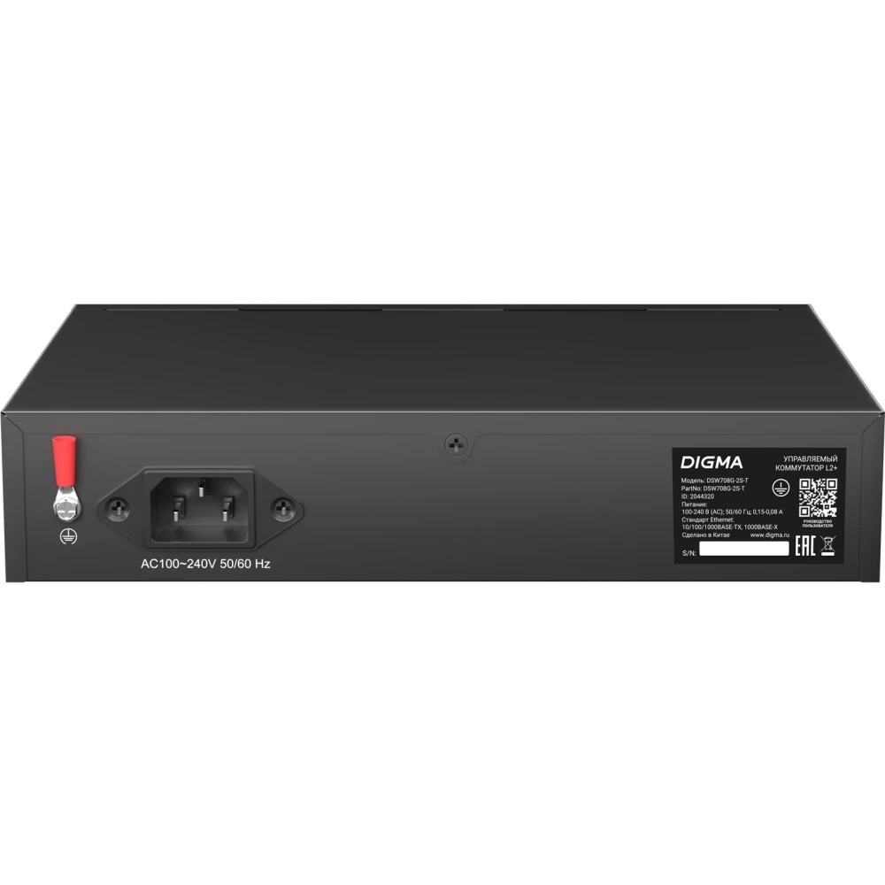 Коммутатор Digma DSW708G-2S-T (L2+) 8x1Гбит/с 2SFP управляемый