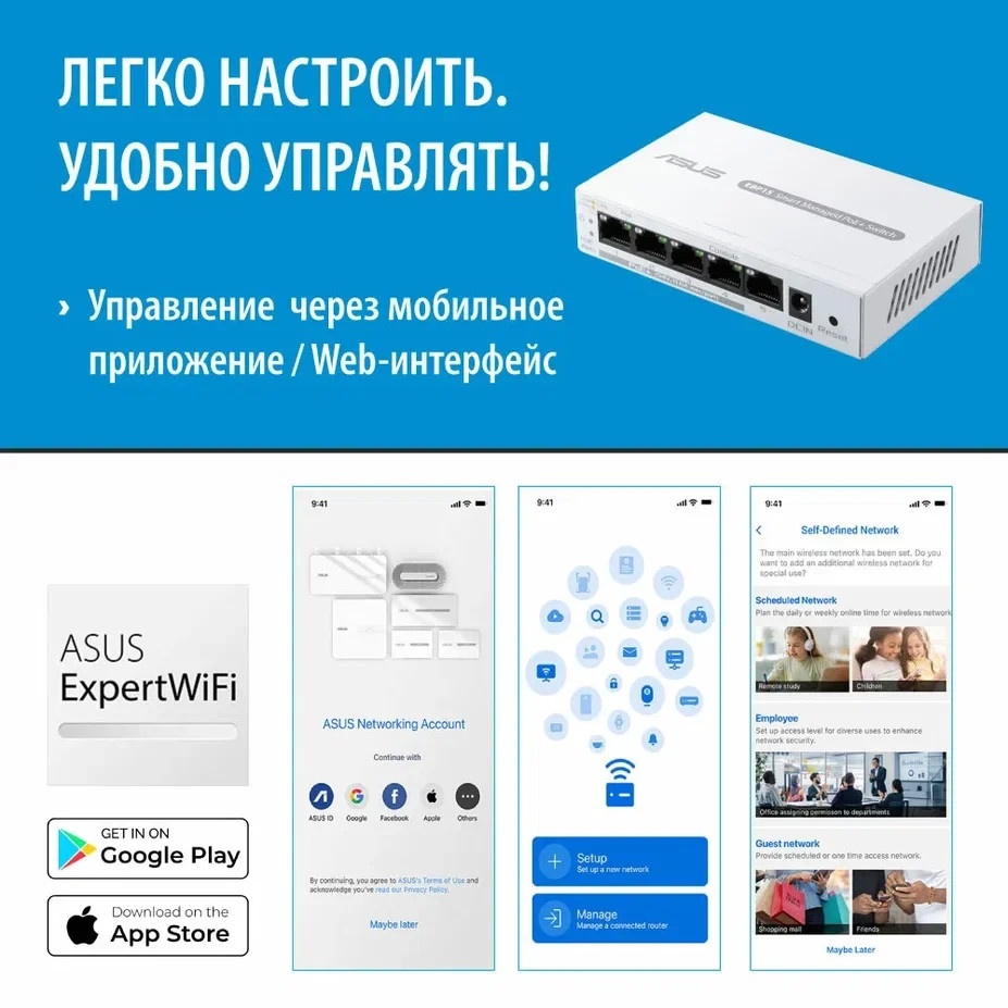 Маршрутизатор ASUS EBP15/ ASUS EBP15