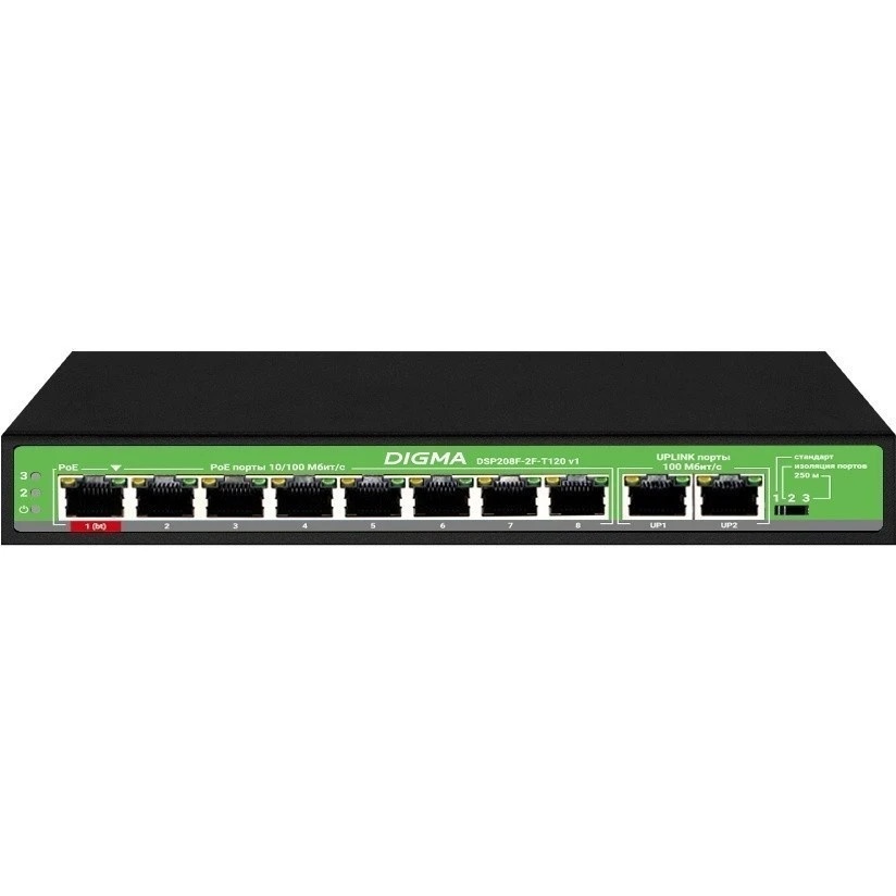 Коммутатор Digma DSP208F-2F-T120 DSP208F-2F-T120 V1 10x100Мбит/с 8PoE 8PoE+ 1PoE++ 120W неуправляемы