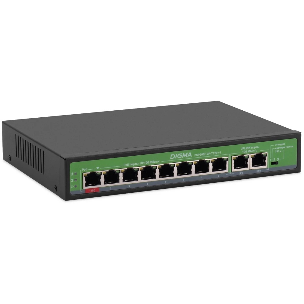 Коммутатор Digma DSP208F-2F-T120 DSP208F-2F-T120 V1 10x100Мбит/с 8PoE 8PoE+ 1PoE++ 120W неуправляемы