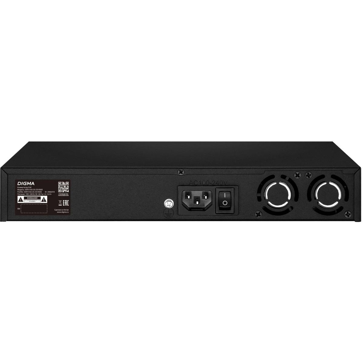 Коммутатор Digma DSP216G-2G-2S-R300 (L2) 18x1Гбит/с 2SFP 16PoE 16PoE+ 2PoE++ 300W неуправляемый