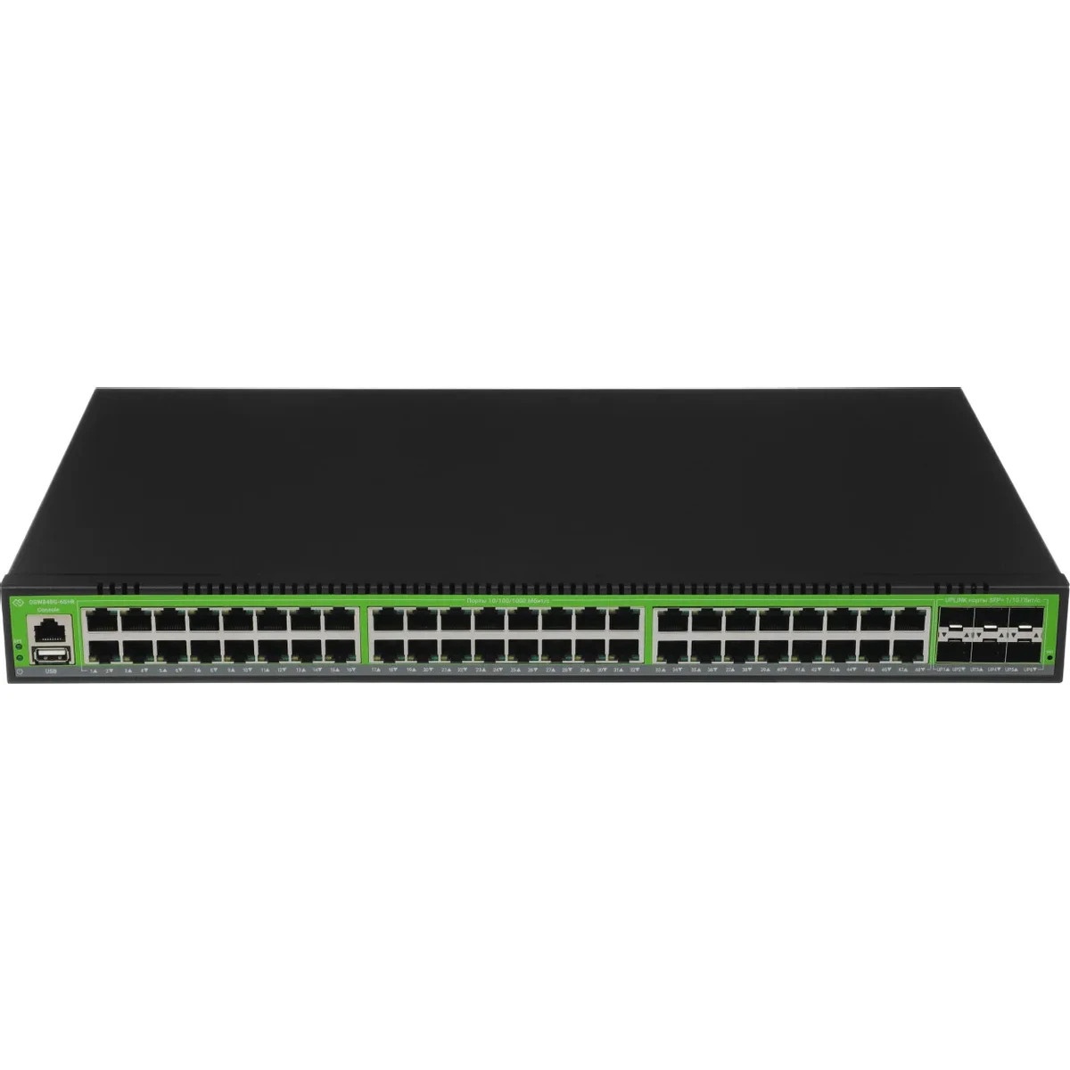 Коммутатор Digma DSW848G-6S+R (L3) 48x1Гбит/с 6SFP+ управляемый