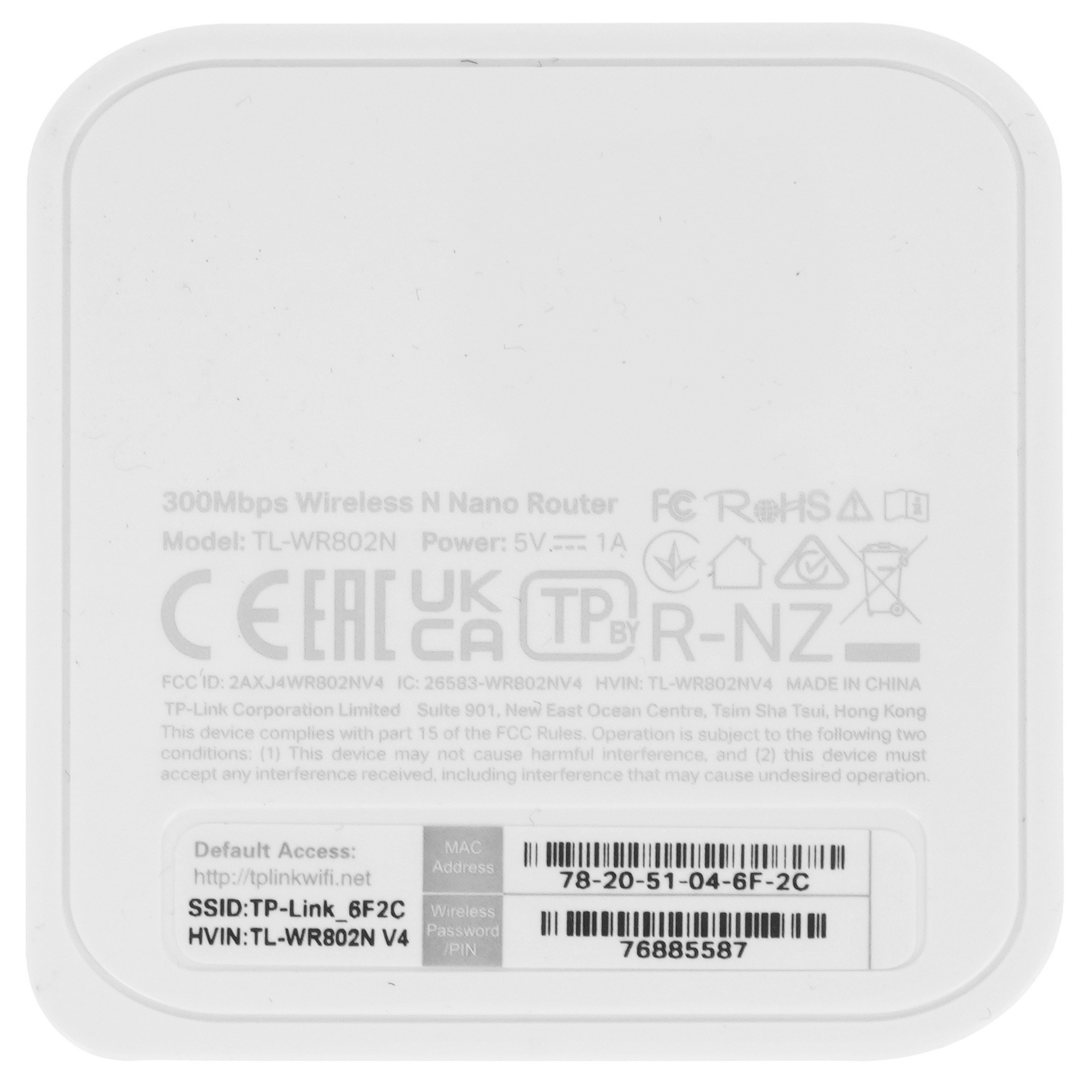 Беспроводной Nano маршрутизатор TP-Link TL-WR802N серии N, скорость до 300 Мбит/с