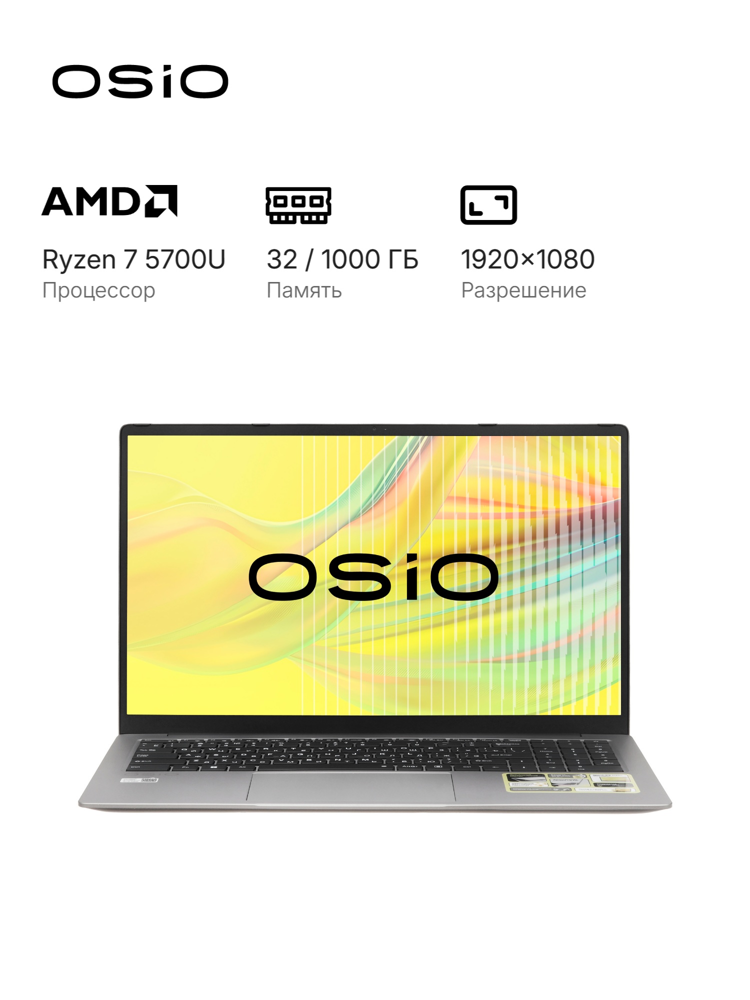 Ноутбук Osio FocusLine F160a-012 серый Ryzen 7 5700U 32Gb SSD1Tb 16.1" FHD (1920x1080) без ОС WiFi B