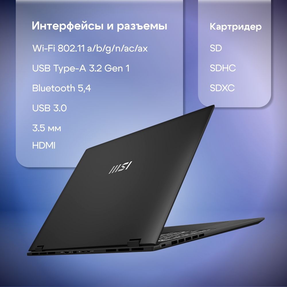 Ноутбук MSI Prestige 16 AI Evo B1MG-035RU серый 9S7-15A121-035 Core Ultra 7 155H 16Gb SSD1Tb Arc 16"