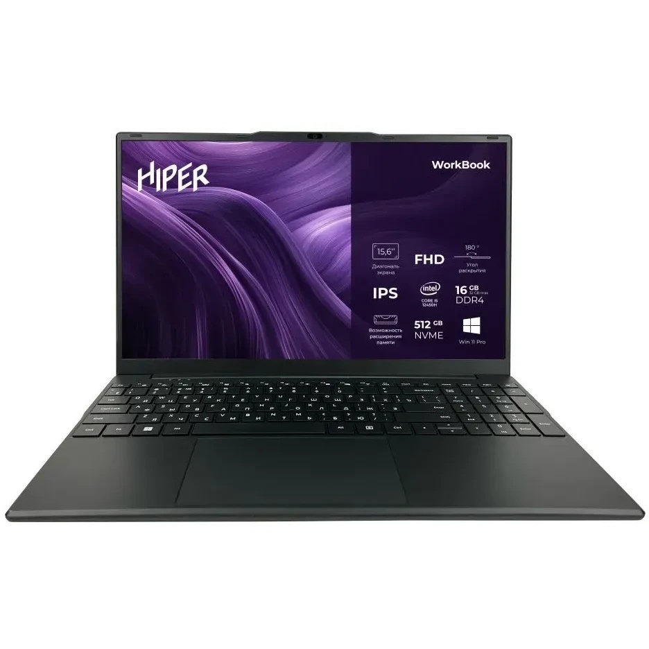 Ноутбук 15.6" IPS FHD HIPER WORKBOOK black (Core i5 12450H/8Gb/256Gb SSD/VGA int/W11Pro (FWBC151-I51