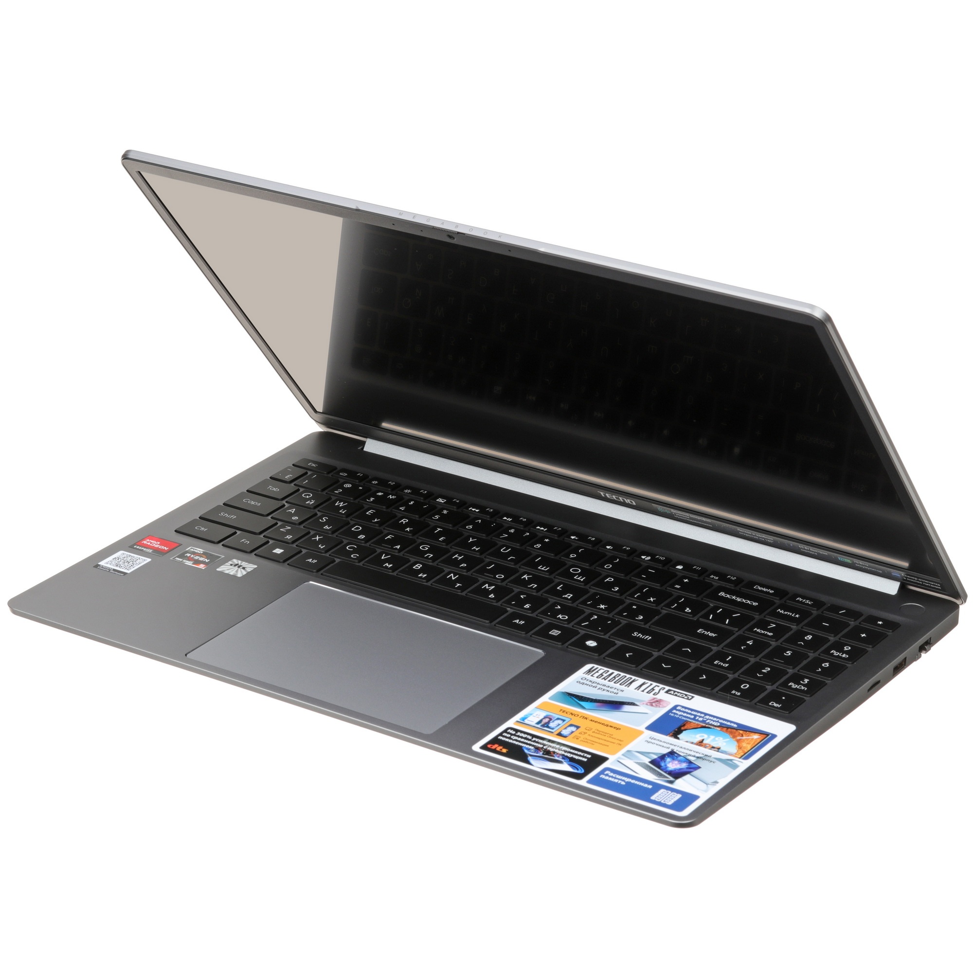 Ноутбук Tecno MegaBook K16SDA серый Ryzen 5 7430U 16Gb SSD1Tb AMD Radeon Graphics 16" IPS WUXGA (192