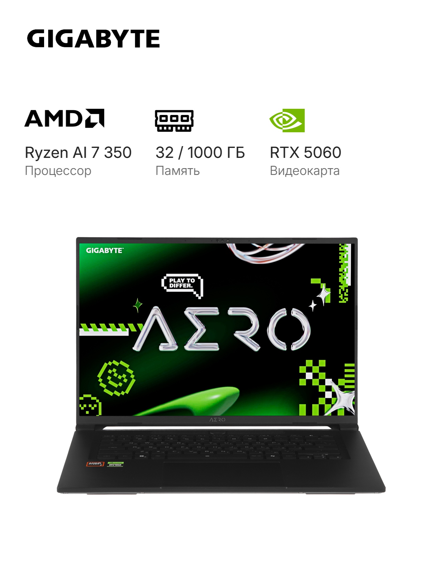 Ноутбук Gigabyte AERO X16 1VH AMD Ryzen AI 7 350/32Gb/SSD1Tb/16"/IPS/QHD+/165Hz/RTX5060 8Gb/NoOS/Spa