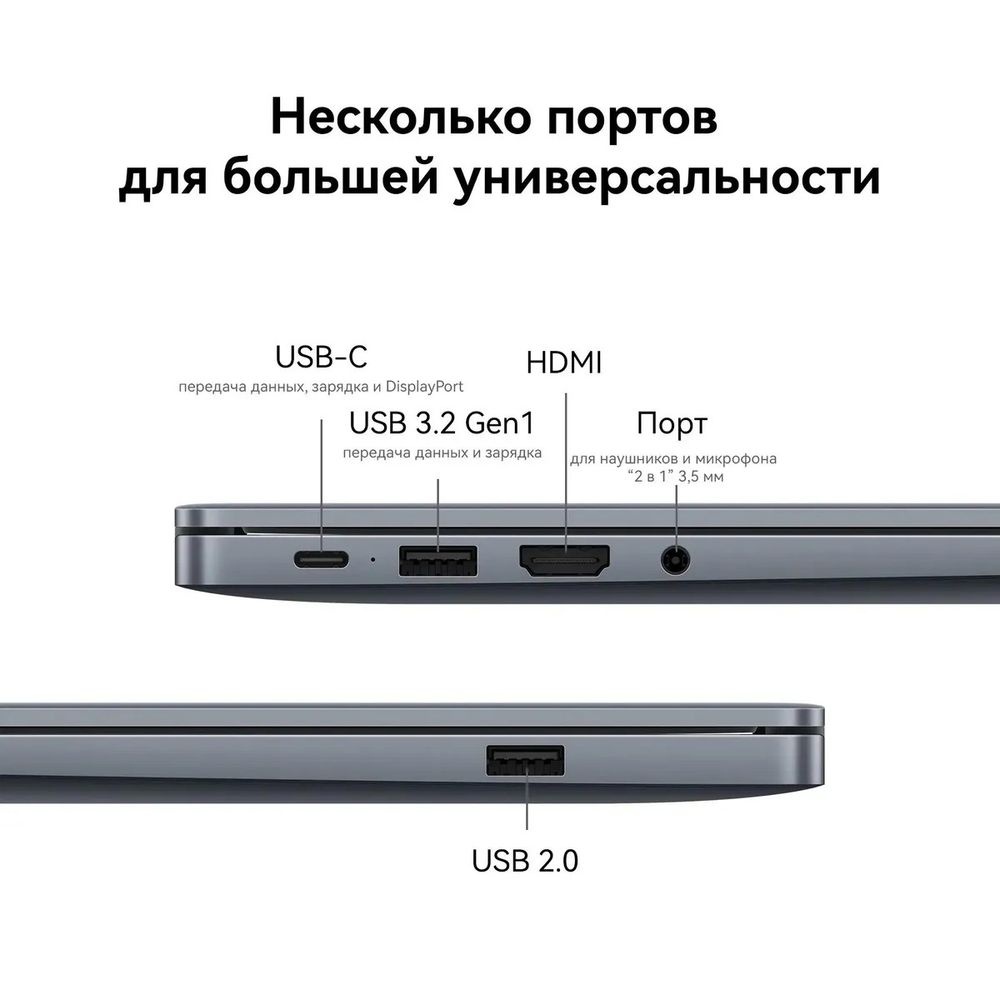 Ноутбук Huawei MateBook D 16 MCLF-X Core i5 12450H 16Gb SSD512Gb Intel UHD Graphics 16" IPS (1920x12