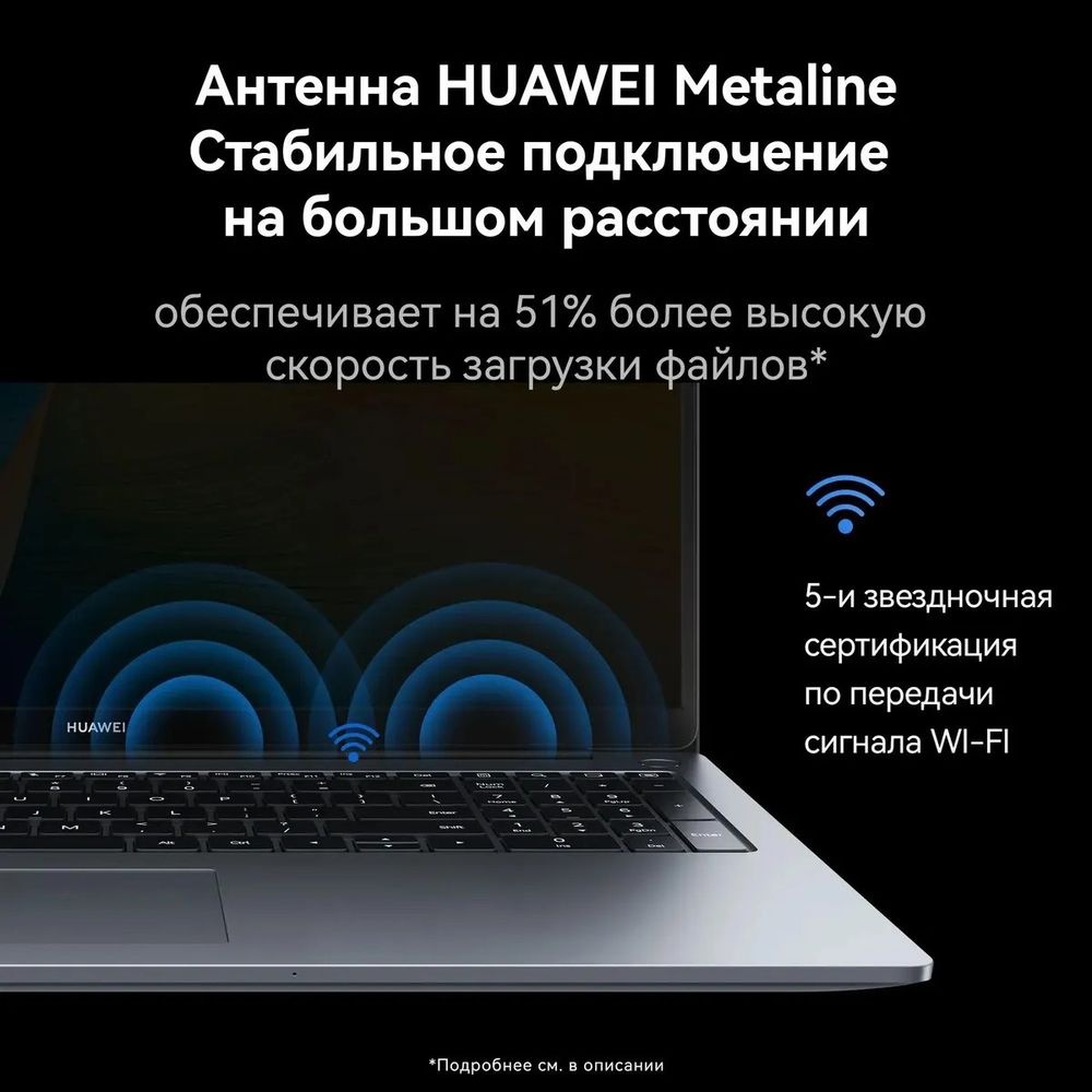 Ноутбук Huawei MateBook D 16 MCLF-X Core i5 12450H 16Gb SSD512Gb Intel UHD Graphics 16" IPS (1920x12