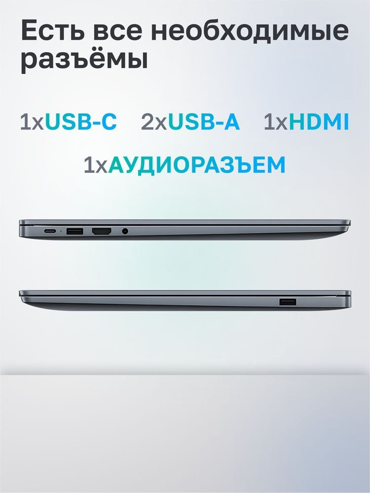 Ноутбук Huawei MateBook D 16 MCLF-X Core i5 12450H 16Gb SSD512Gb Intel UHD Graphics 16" IPS (1920x12