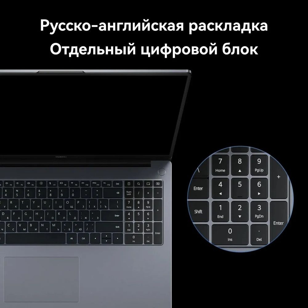 Ноутбук Huawei MateBook D 16 MCLG-X Core i5 13420H 16Gb SSD512Gb Intel UHD Graphics 16" IPS (1920x12
