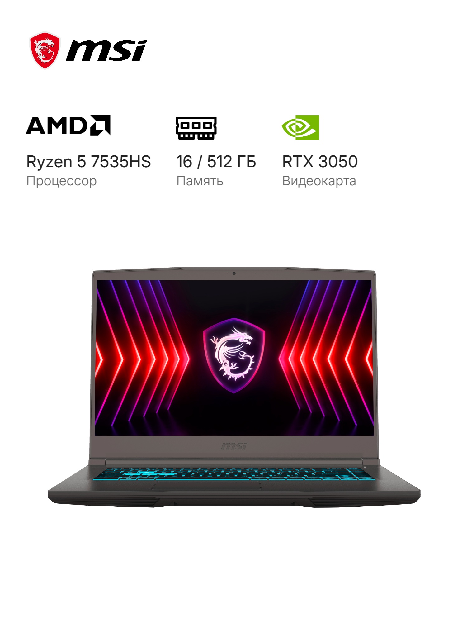 Ноутбук MSI Thin A15 B7UC-295XRU серый AMD Ryzen 5 7535HS 3300MHz/15.6"/1920x1080/16GB/512GB SSD/NVI