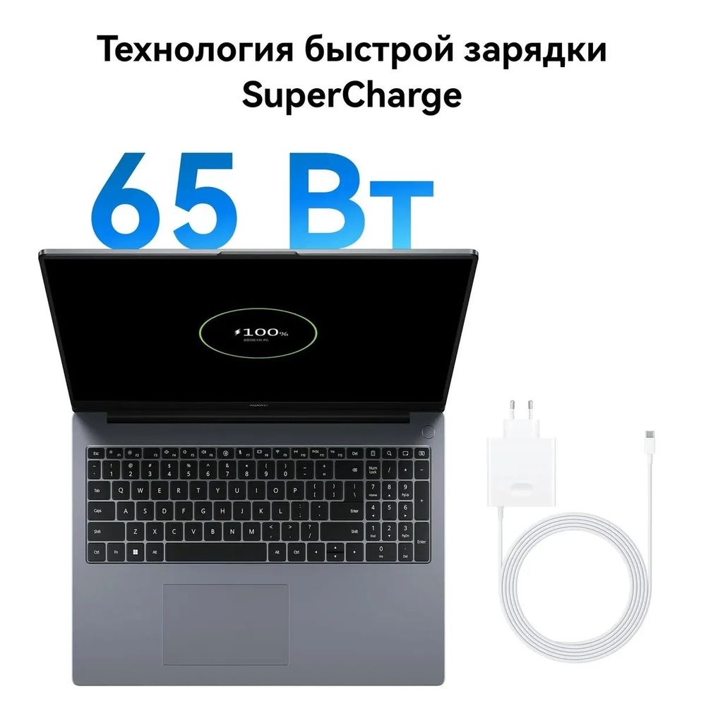 Ноутбук Huawei MateBook D 16 MCLF-X 16" IPS Core i5 12450H 8Gb SSD512Gb Intel UHD Graphics (1920x120