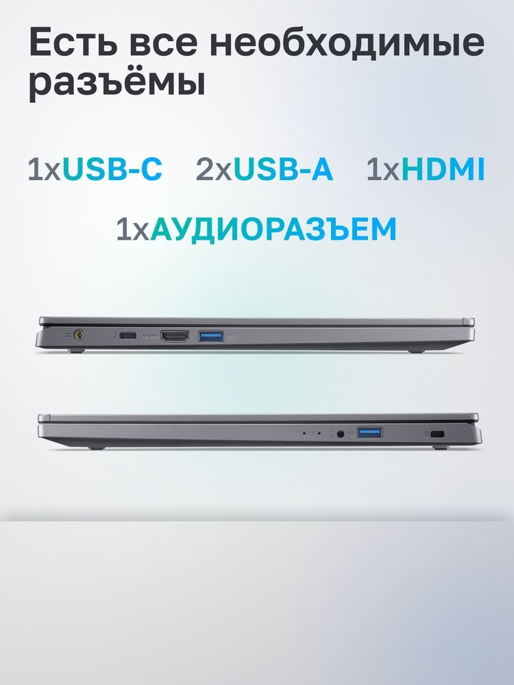 Ноутбук Acer Aspire A15-41M-R9GV Core Ryzen 3 7335U/16Gb/SSD512Gb/15.6"/IPS/FHD/NoOS/Iron (NX.KXNCD.