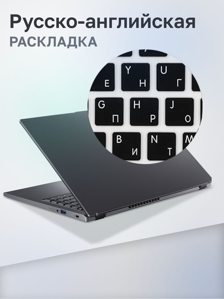 Ноутбук Acer Aspire A15-41M-R9GV Core Ryzen 3 7335U/16Gb/SSD512Gb/15.6"/IPS/FHD/NoOS/Iron (NX.KXNCD.