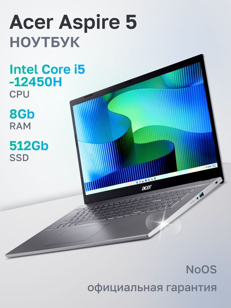 Ноутбук Acer Aspire 5 A515-57-50YA Core i5 12450H 8Gb SSD512Gb Intel UHD Graphics 15.6" IPS FHD (192