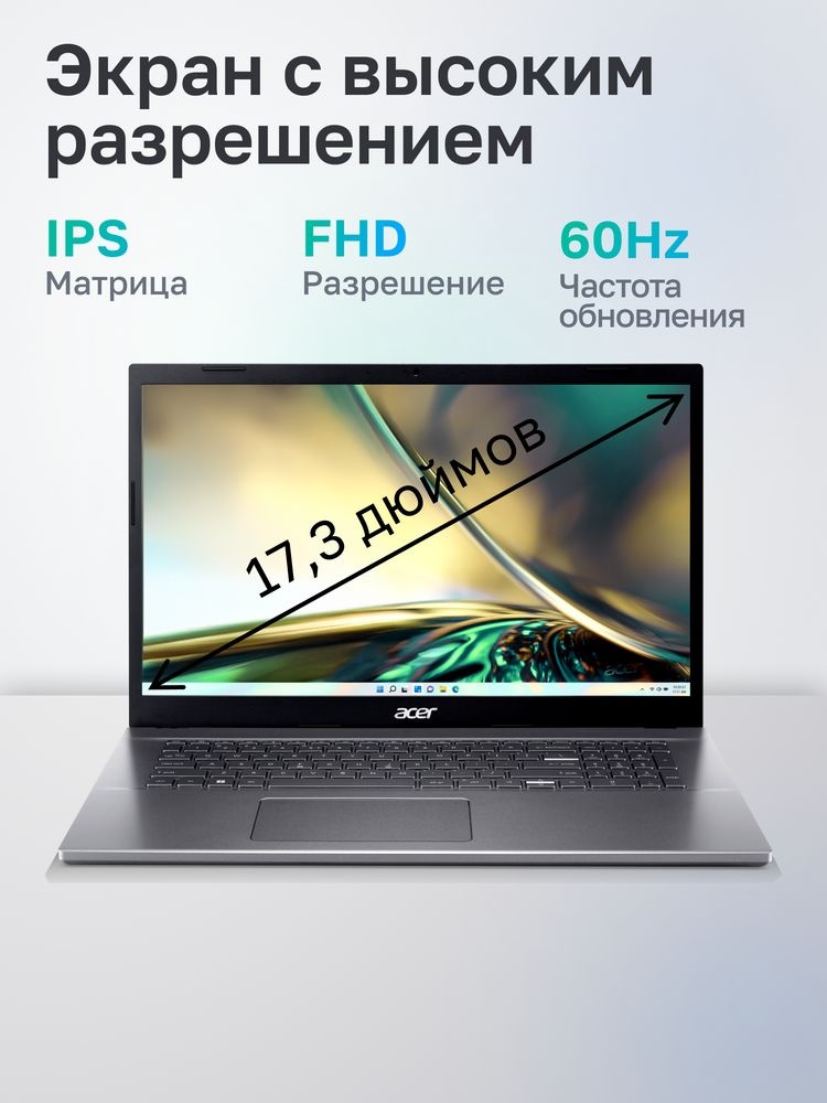 Ноутбук Acer Aspire 3 A317-55P-35KV 17.3"(1920x1080 (матовый) IPS)/Intel Core i3 N305(1Ghz)/8192Mb/5