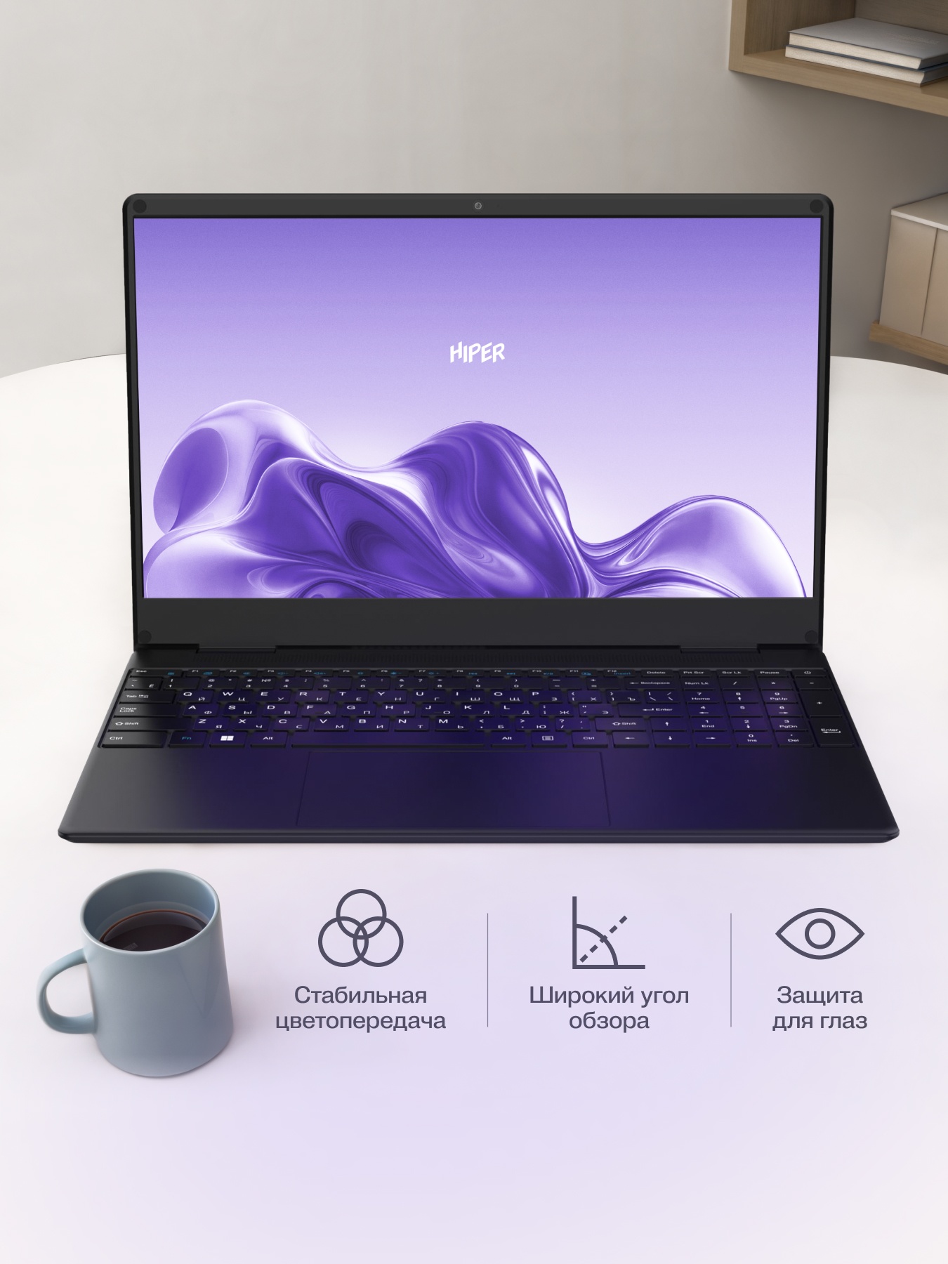 Ноутбук HIPER Workbook U26  15.6"(1920x1080 IPS)/Intel Core i3 1215U(1.2Ghz)/8192Mb/512SSDGb/noDVD/I