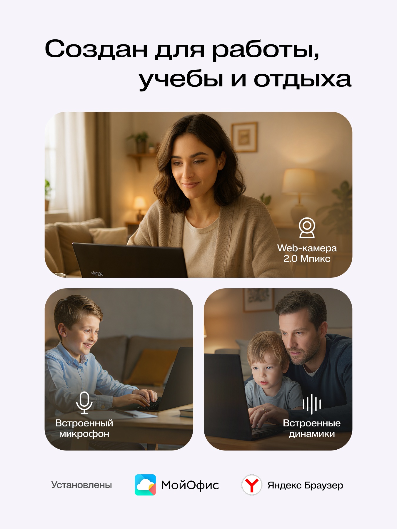Ноутбук HIPER Workbook U26  15.6"(1920x1080 IPS)/Intel Core i3 1215U(1.2Ghz)/8192Mb/512SSDGb/noDVD/I