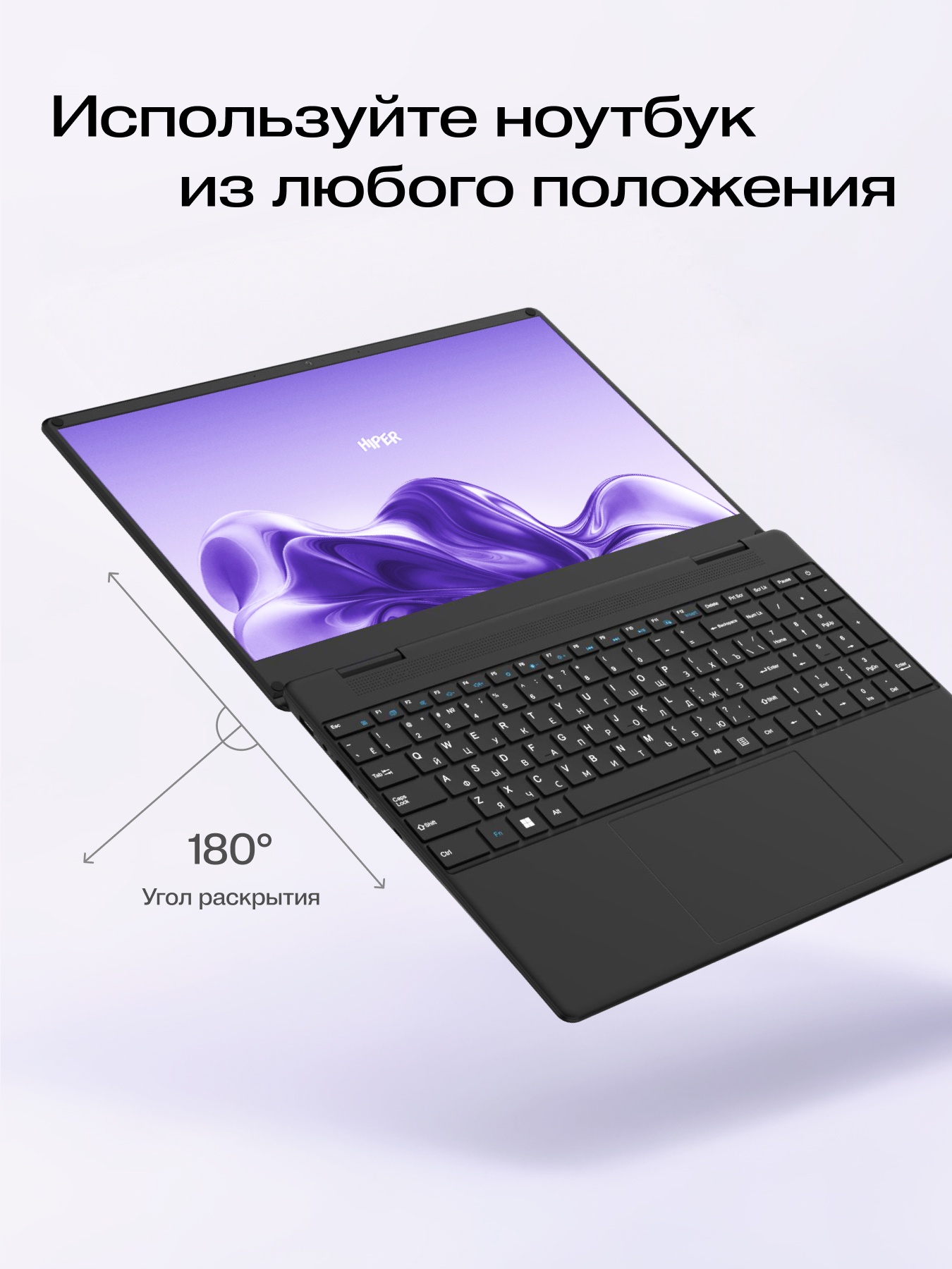 Ноутбук HIPER Workbook U26  15.6"(1920x1080 IPS)/Intel Core i3 1215U(1.2Ghz)/8192Mb/512SSDGb/noDVD/I