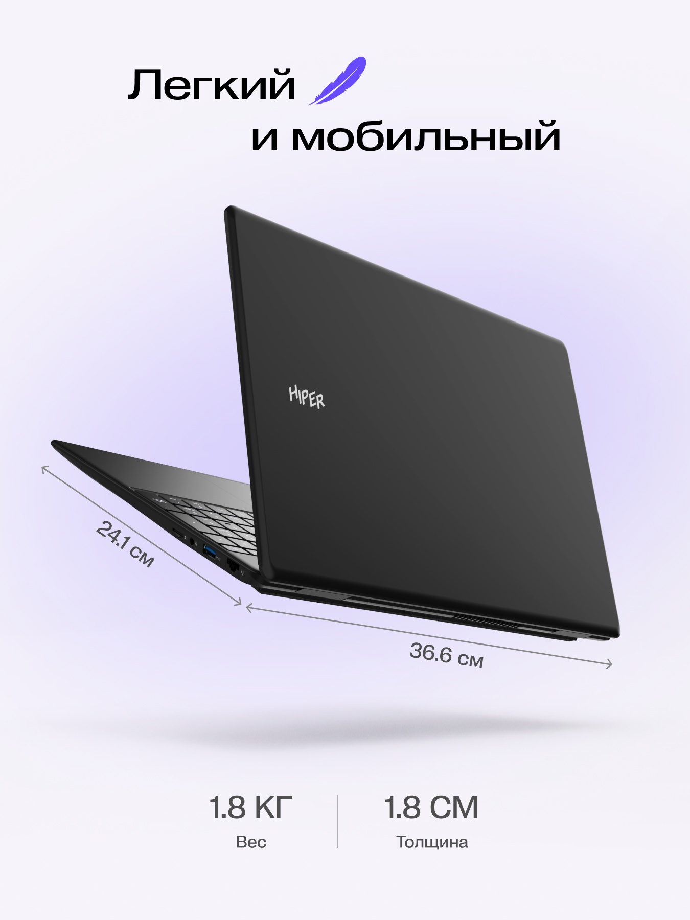 Ноутбук HIPER Workbook U26  15.6"(1920x1080 IPS)/Intel Core i3 1215U(1.2Ghz)/8192Mb/512SSDGb/noDVD/I