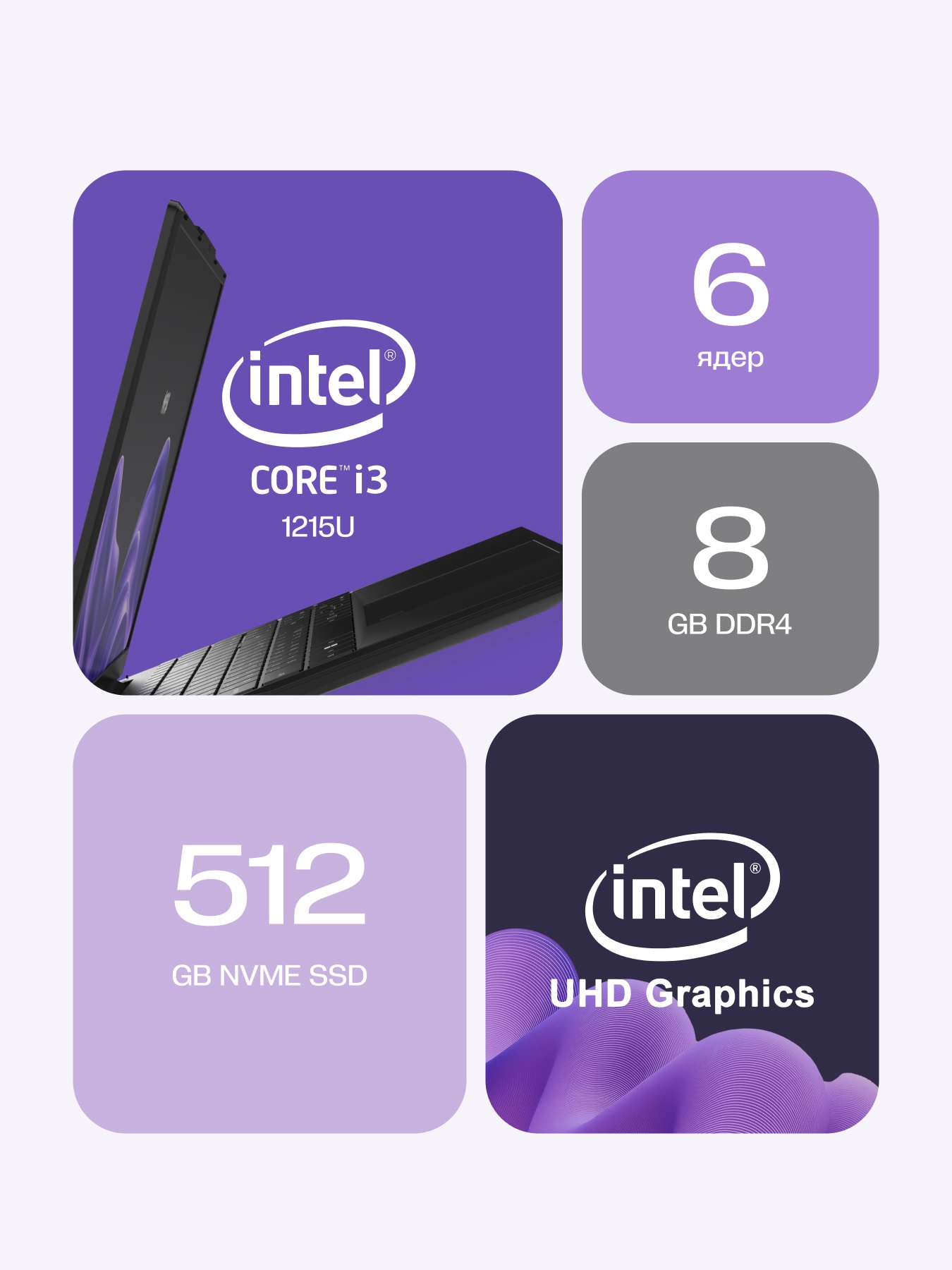 Ноутбук HIPER Workbook U26  15.6"(1920x1080 IPS)/Intel Core i3 1215U(1.2Ghz)/8192Mb/512SSDGb/noDVD/I