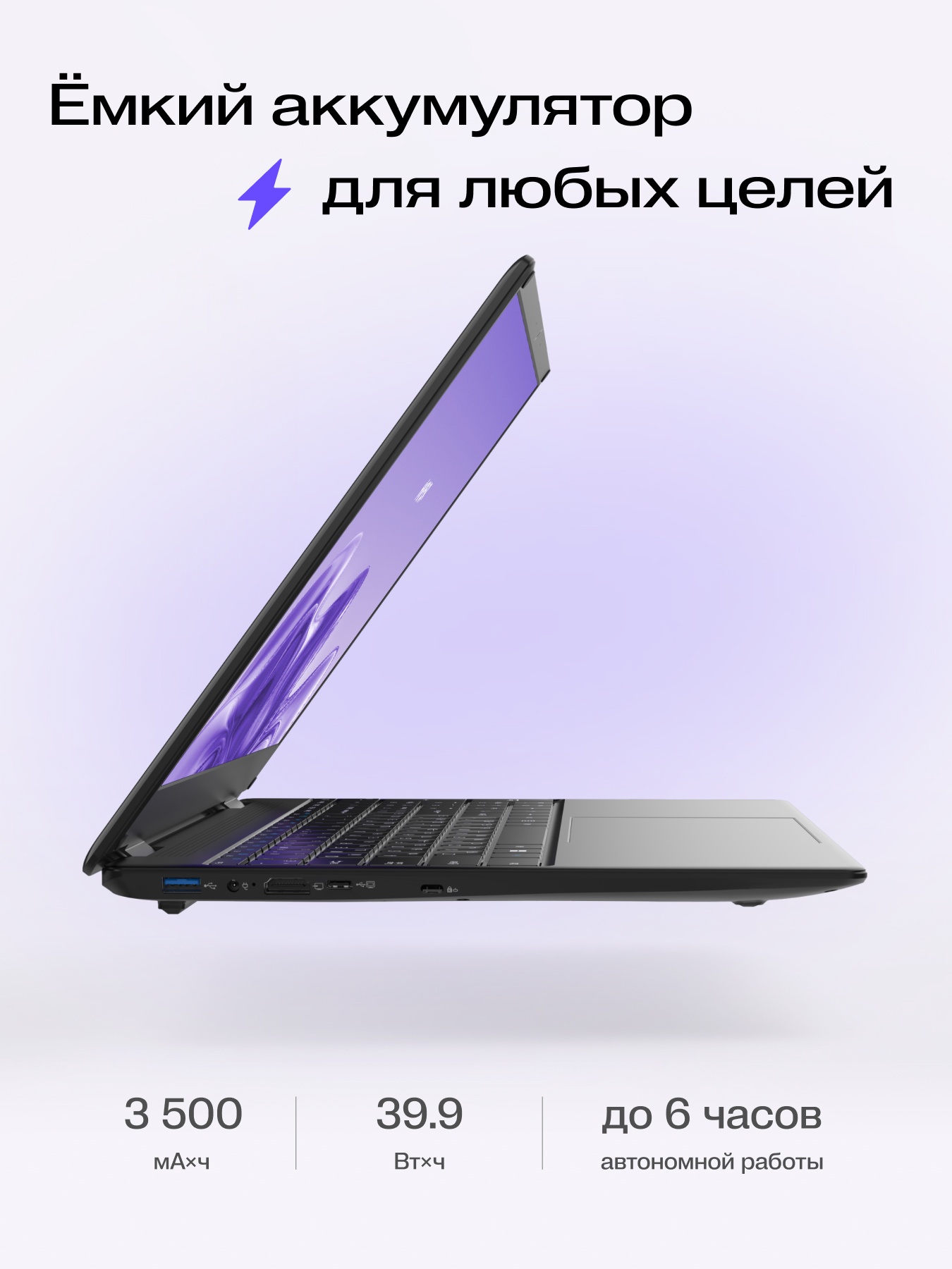 Ноутбук HIPER Workbook U26  15.6"(1920x1080 IPS)/Intel Core i3 1215U(1.2Ghz)/8192Mb/512SSDGb/noDVD/I