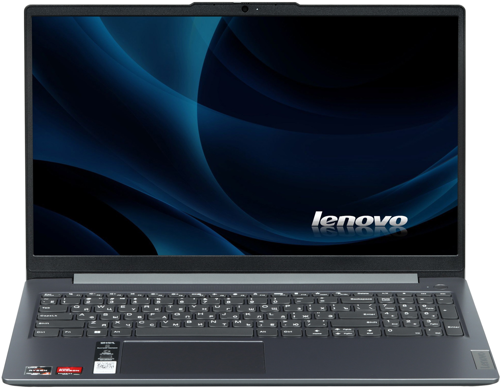 Ноутбук Lenovo IPS3 15ABR8 серый 15.6FHD_AG_300N_N/RYZEN_7_7730U/16Gb/512Gb/W11H