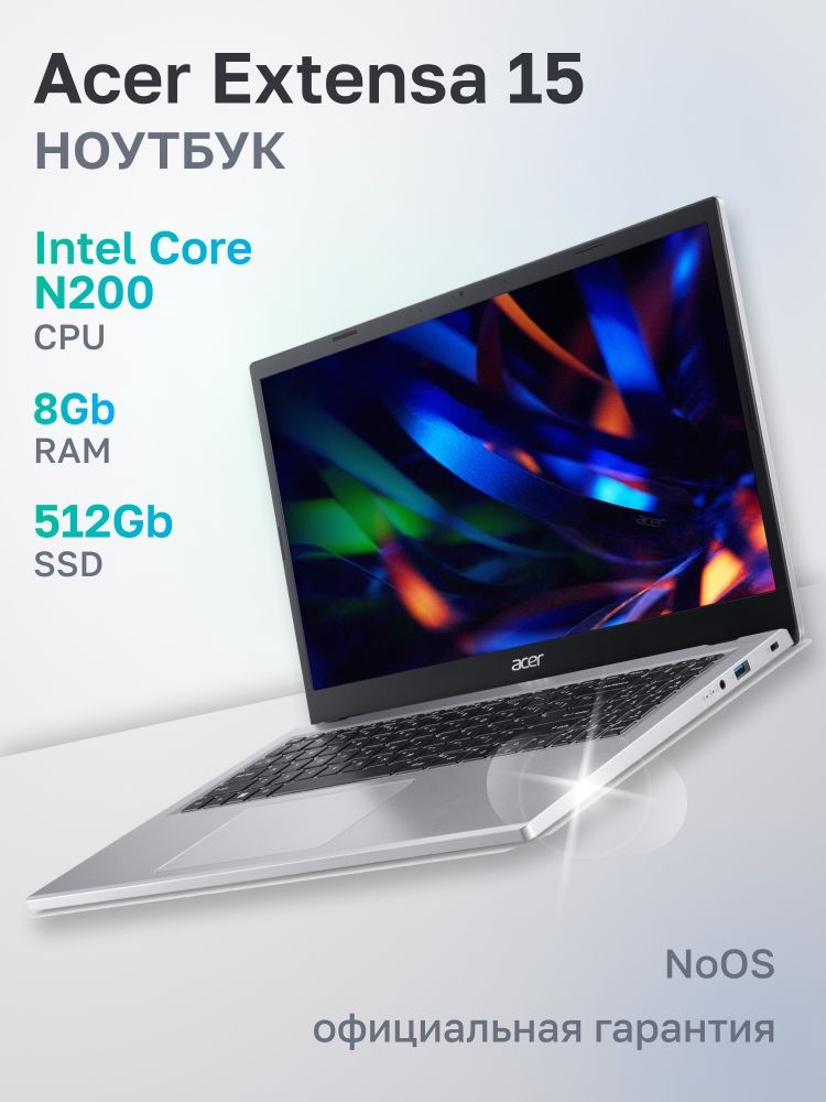 Ноутбук Acer Extensa 15 EX215-34-P92P 15.6" IPS FHD N200/8Gb/SSD512Gb/noOS/silver