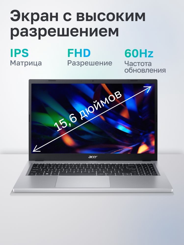 Ноутбук Acer Extensa 15 EX215-34-P92P 15.6" IPS FHD N200/8Gb/SSD512Gb/noOS/silver