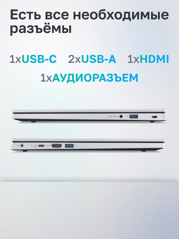 Ноутбук Acer Extensa 15 EX215-34-P92P 15.6" IPS FHD N200/8Gb/SSD512Gb/noOS/silver