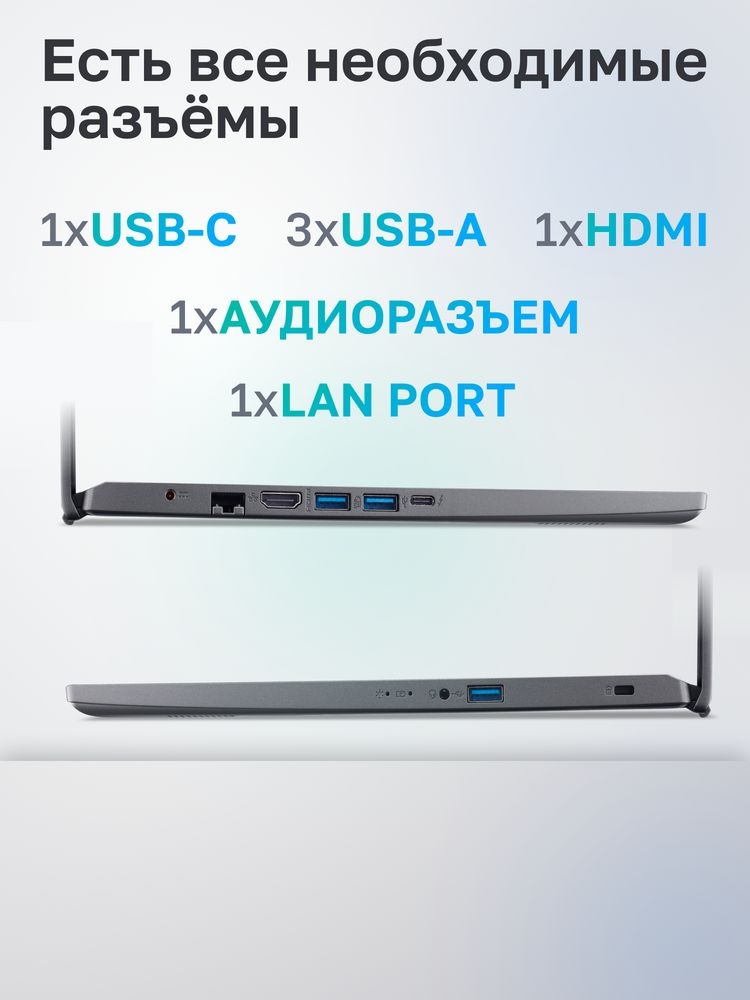 Ноутбук Acer Aspire A515-57 i7-12650H/8Gb/SSD512Gb/15.6";/IPS/FHD/Win11H/iron (NX.KN3CD.004)