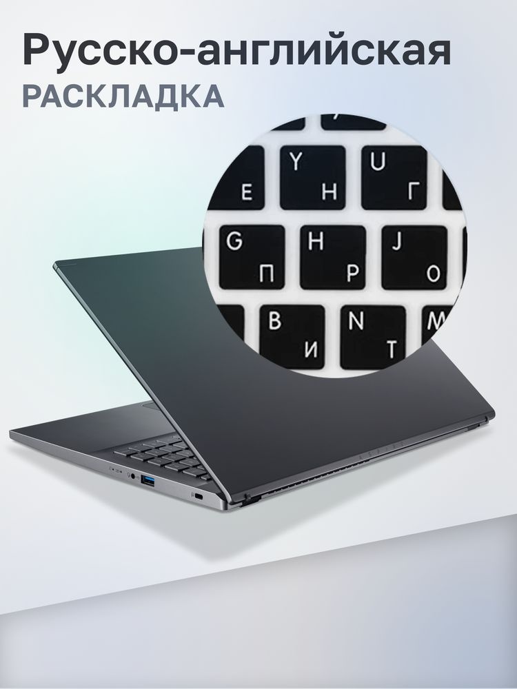 Ноутбук Acer Aspire A515-57 i7-12650H/8Gb/SSD512Gb/15.6";/IPS/FHD/Win11H/iron (NX.KN3CD.004)