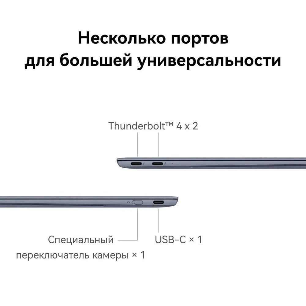Ноутбук Huawei MateBook X Pro VanGoghH Core Ultra 7 155H 16Gb SSD1Tb Intel Arc 14.2" OLED Touch 3K (