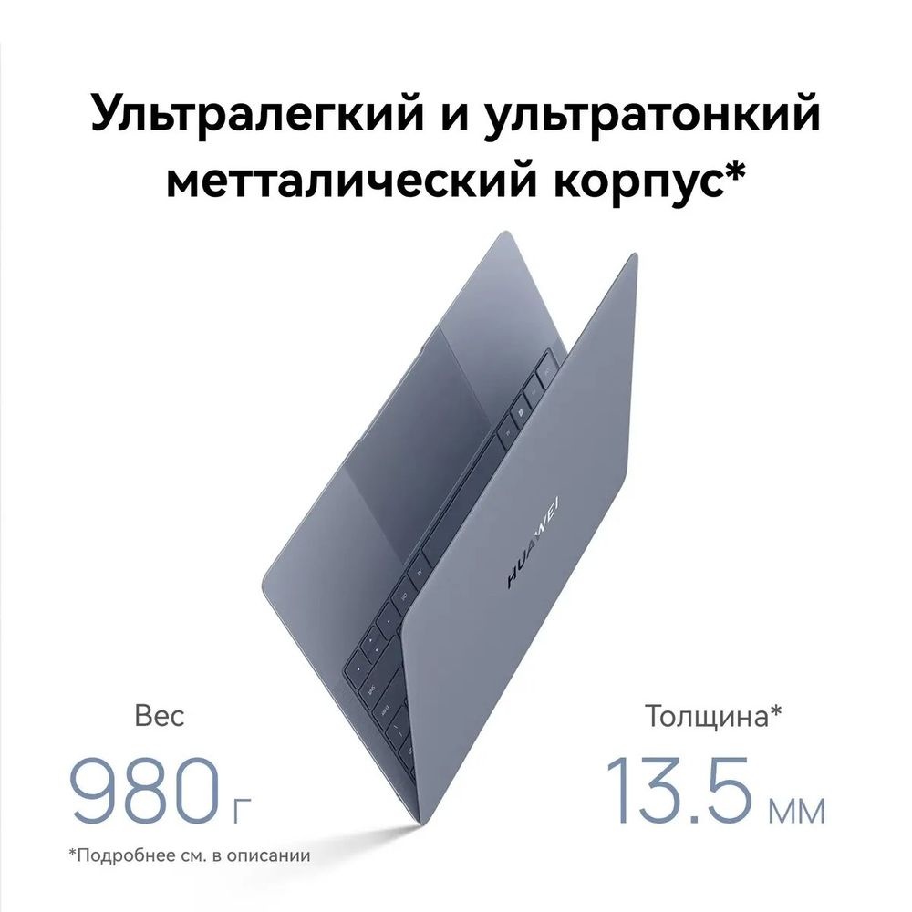 Ноутбук Huawei MateBook X Pro VanGoghH Core Ultra 7 155H 16Gb SSD1Tb Intel Arc 14.2" OLED Touch 3K (